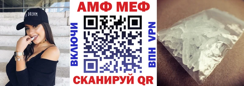 Amphetamine Premium  KRAKEN ТОР  Отрадное 