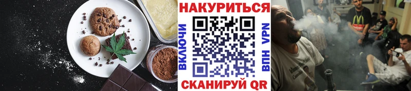 нарко площадка официальный сайт  Отрадное  Cannafood конопля 