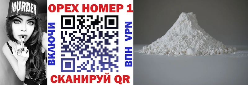 закладка  Отрадное  COCAIN Fish Scale 