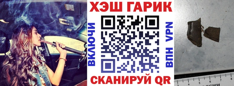 ГАШИШ Cannabis наркошоп Отрадное