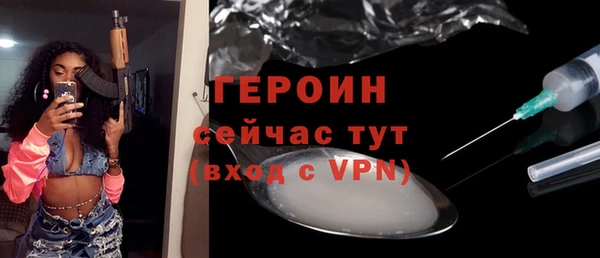героин Корсаков
