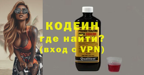 молекула духа Волгодонск