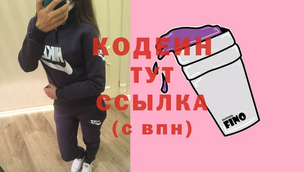 2c-b Ленинск