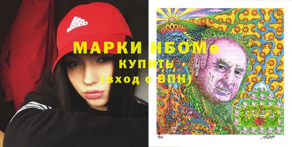 ПСИЛОЦИБИНОВЫЕ ГРИБЫ Коряжма