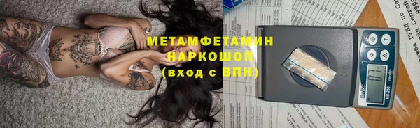 героин Корсаков