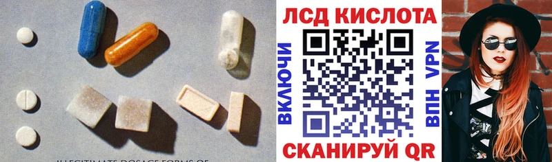 LSD-25 экстази кислота  цены   Отрадное 