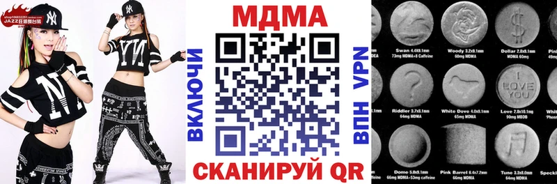 MDMA кристаллы  Отрадное 