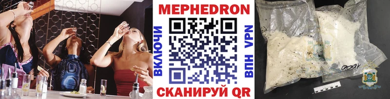 МЯУ-МЯУ 4 MMC цены Отрадное