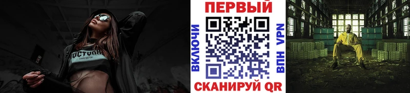 сайты даркнета формула  Отрадное  МЕТАМФЕТАМИН Декстрометамфетамин 99.9%  omg вход 