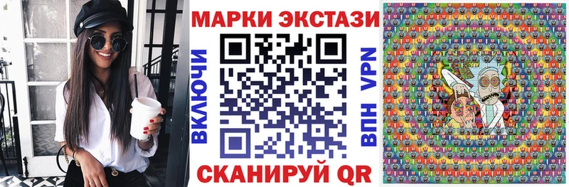 Наркотические марки 1,5мг  Отрадное 
