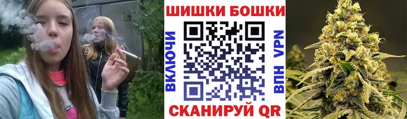 МАРИХУАНА конопля  Отрадное 